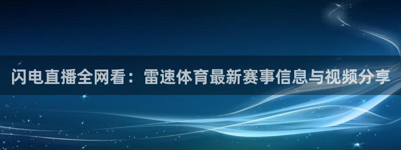 新闻图片