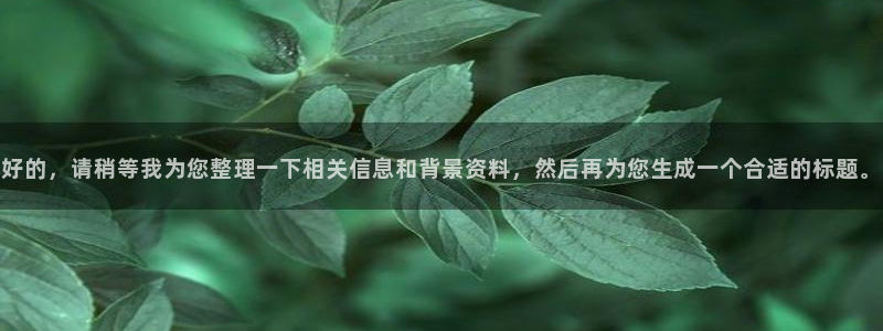 新闻图片